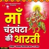 About Maa Chanderghanta Ki Aarti Song